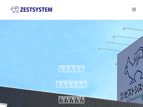 zest-system.com