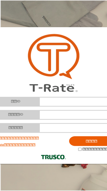 t-rate.com