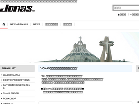 'jonas-web.net' screenshot