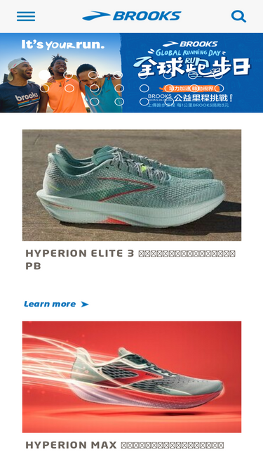 brooksrunning.tw