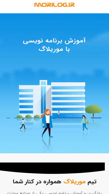 morilog.ir