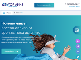 'ok-linza.ru' screenshot