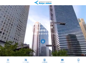 keiyo-juken.co.jp