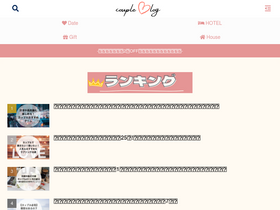 'kumamitsu.com' screenshot