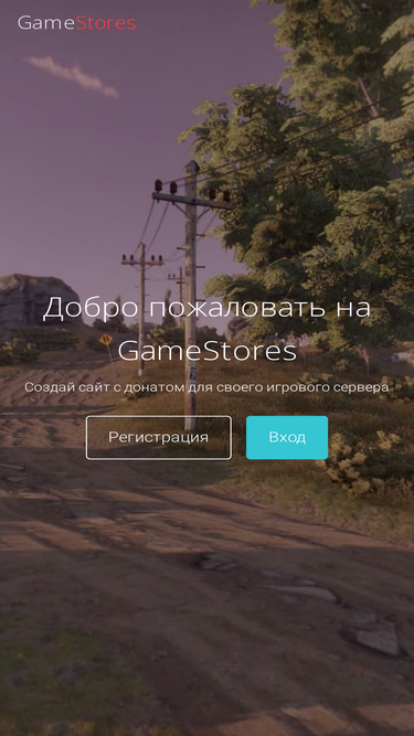 gamestores.app