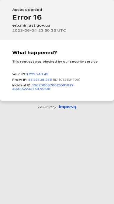 erb.minjust.gov.ua