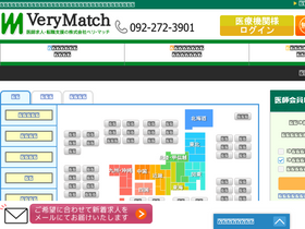 v-matching.co.jp