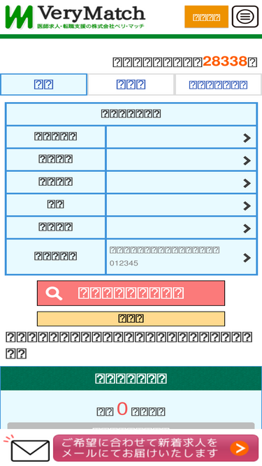 v-matching.co.jp