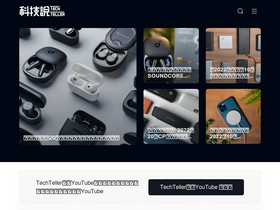 'techteller.com' screenshot