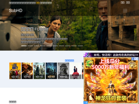 'subhdtw.com' screenshot