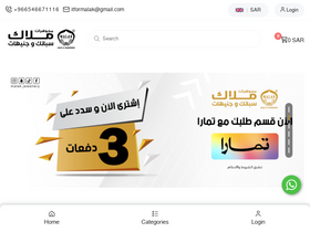 'malakjewellery.com' screenshot