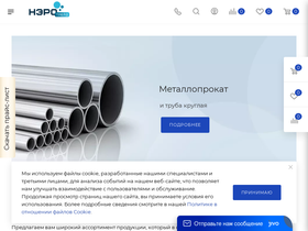 nerotrade.ru