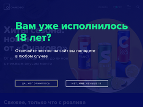 'ochakovo.ru' screenshot