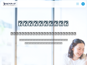 'kabipedia.com' screenshot