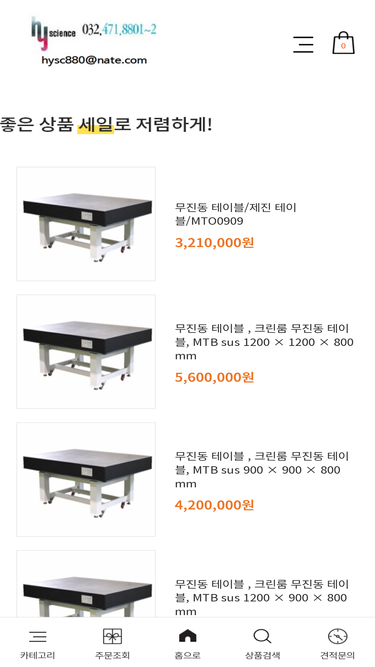 hy1190.kr
