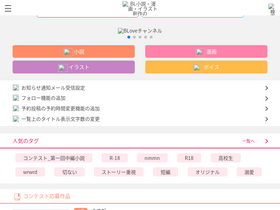 'blove.jp' screenshot