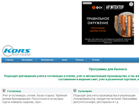 kors-soft.net
