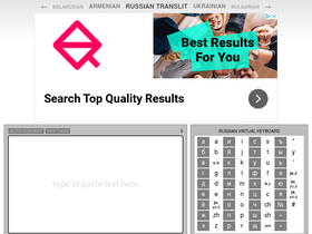 'translit.cc' screenshot