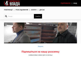 '4vlada.com' screenshot