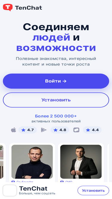 tenchat.ru
