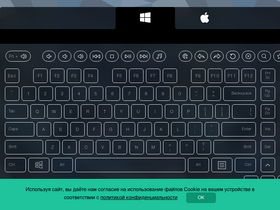 'key-test.ru' screenshot