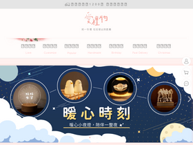 'igift.tw' screenshot