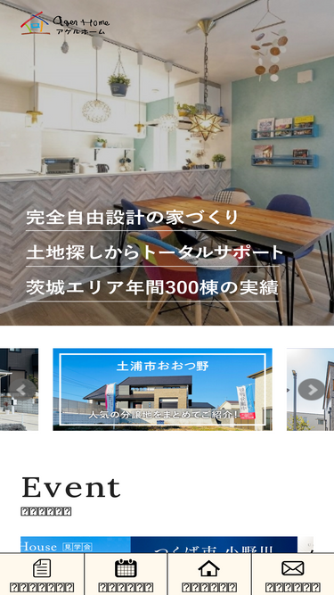 ager.jp