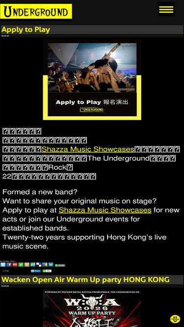 undergroundhk.com