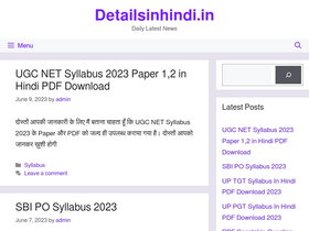 'detailsinhindi.in' screenshot