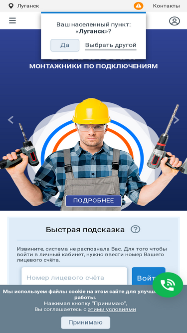 lds.net.ua