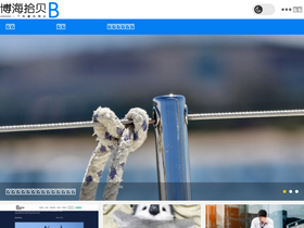 'bohaishibei.com' screenshot