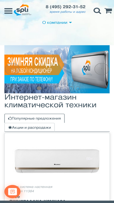 spli.ru