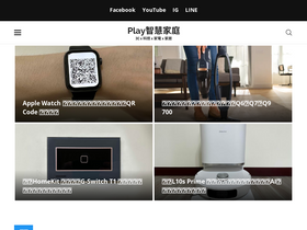 'playsmarthome.com' screenshot