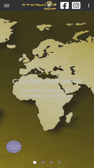 stalmir.com.ua