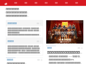 'shjnet.cn' screenshot