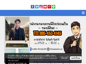 'nitilawandwinner.com' screenshot