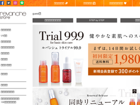 revanche.jp