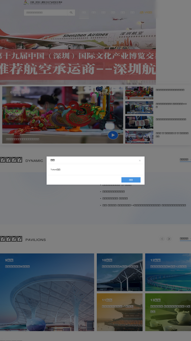 cnicif.com