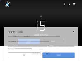 'bmwhk.com' screenshot