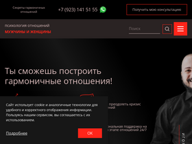 'trenyng.ru' screenshot