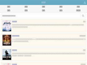 'tasim.net' screenshot