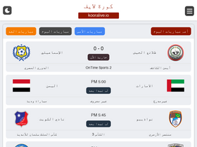 'kooralive.io' screenshot