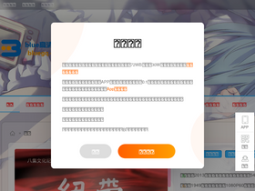 'bluegq.com' screenshot