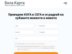 bialakarta.bg