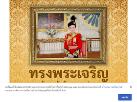 'pdamobiz.com' screenshot