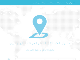 'dliplace.com' screenshot