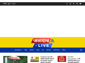 'jalgaonlive.news' screenshot