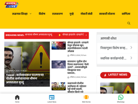 'jalgaonlive.news' screenshot