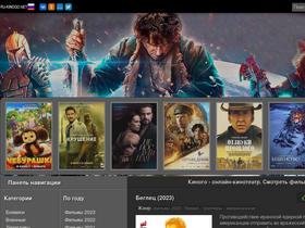 'ru-kinogo.net' screenshot