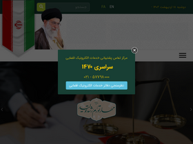 'kdke.ir' screenshot